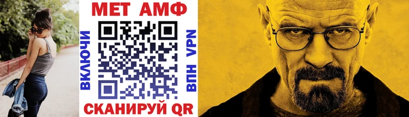 АМФЕТАМИН Розовый Мантурово