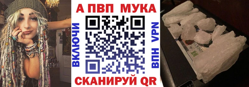 A-PVP СК КРИС  Мантурово 