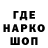 Бутират GHB NABY SHKA