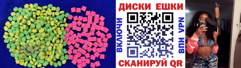 Ecstasy ешки  Мантурово 
