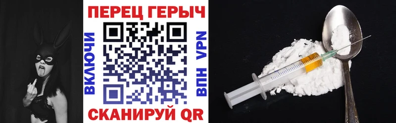 ГЕРОИН Афган дарнет шоп Мантурово