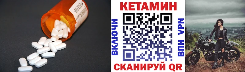 КЕТАМИН VHQ  наркота  Мантурово 