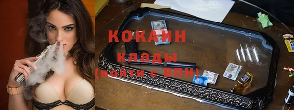 ГАЛЛЮЦИНОГЕННЫЕ ГРИБЫ Абинск
