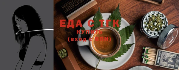 мефедрон мука Алзамай