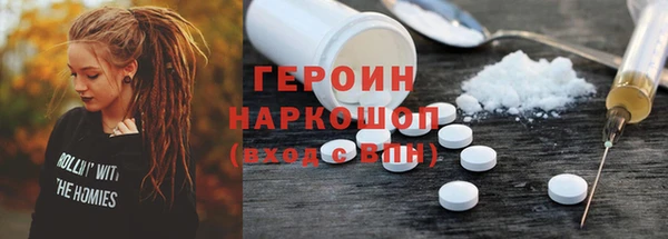 гашиш Абдулино