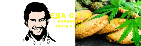 спайс Алексин
