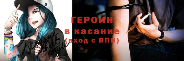 спайс Алексин