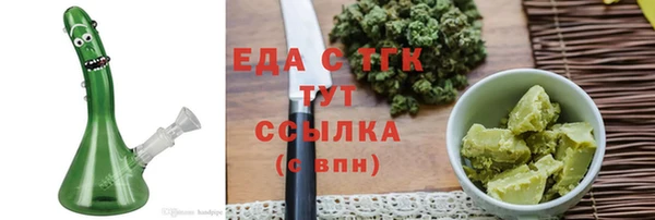 кристаллы Ростов