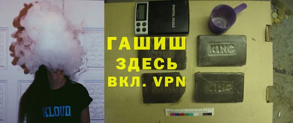спайс Алексин