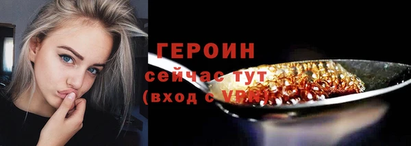 ГАЛЛЮЦИНОГЕННЫЕ ГРИБЫ Абинск