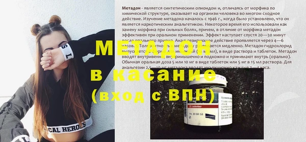 гашиш Абдулино