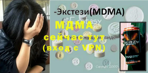 ГАЛЛЮЦИНОГЕННЫЕ ГРИБЫ Абинск