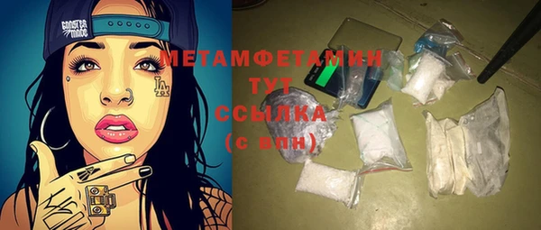 мефедрон VHQ Абаза