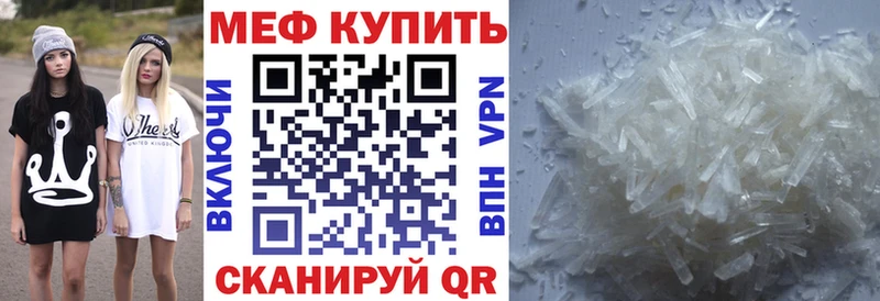 МЕФ  Мантурово