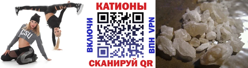 Меф 4 MMC  где купить   Мантурово 