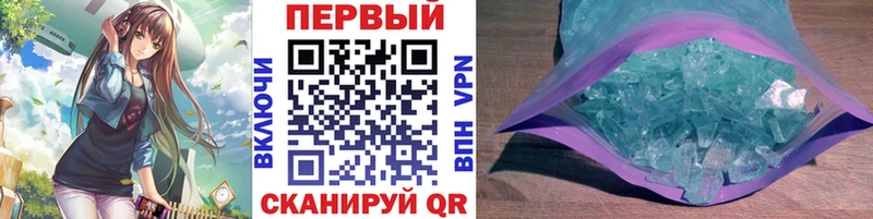 Первитин Декстрометамфетамин 99.9% ссылка на мегу зеркало Мантурово
