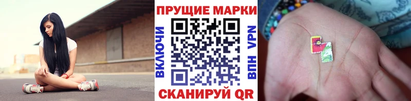 Марки N-bome 1500мкг Мантурово