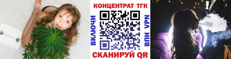 ТГК концентрат  Мантурово 