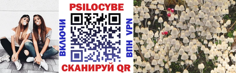 Галлюциногенные грибы Magic Shrooms  кракен маркетплейс  Мантурово  купить  